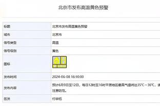 单场15×3神兽榜：威少10次屈居历史第2 53+16+17和20×3哪家强？